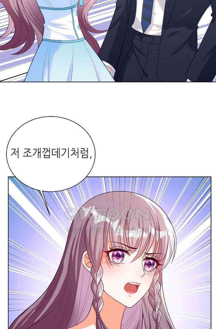 하룻밤 남편 11화 8