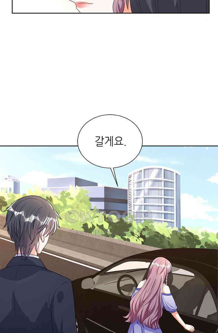 하룻밤 남편 21화 5