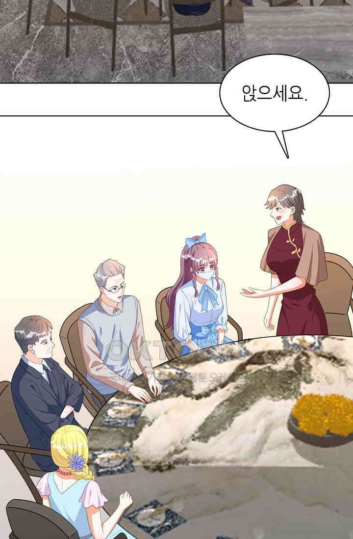 하룻밤 남편 31화 6
