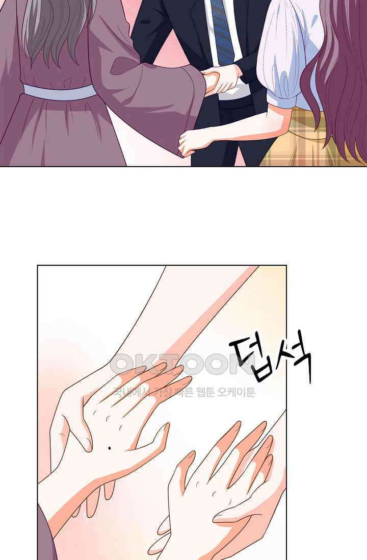 하룻밤 남편 47화 12