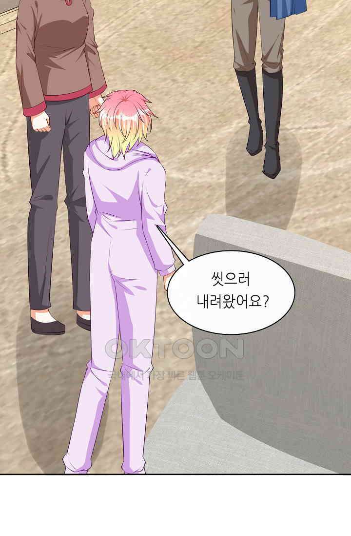 하룻밤 남편 65화 8