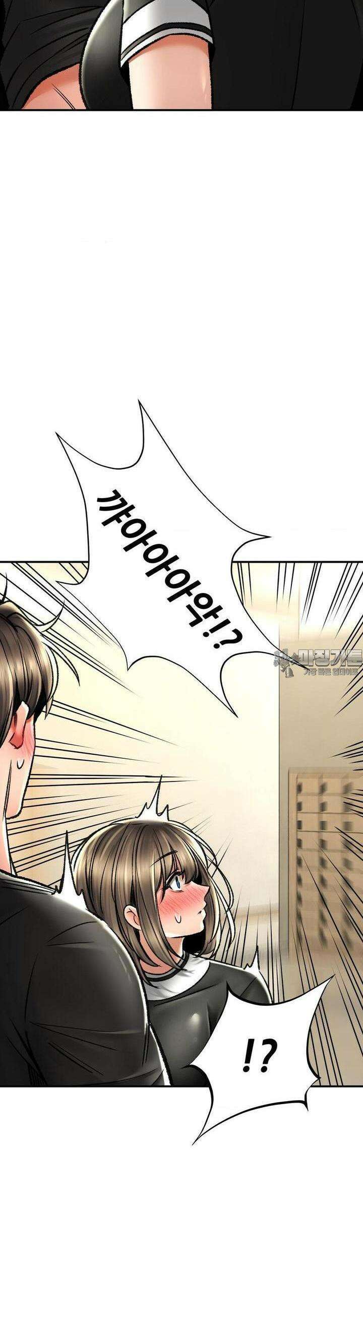 약초애담 66화 3