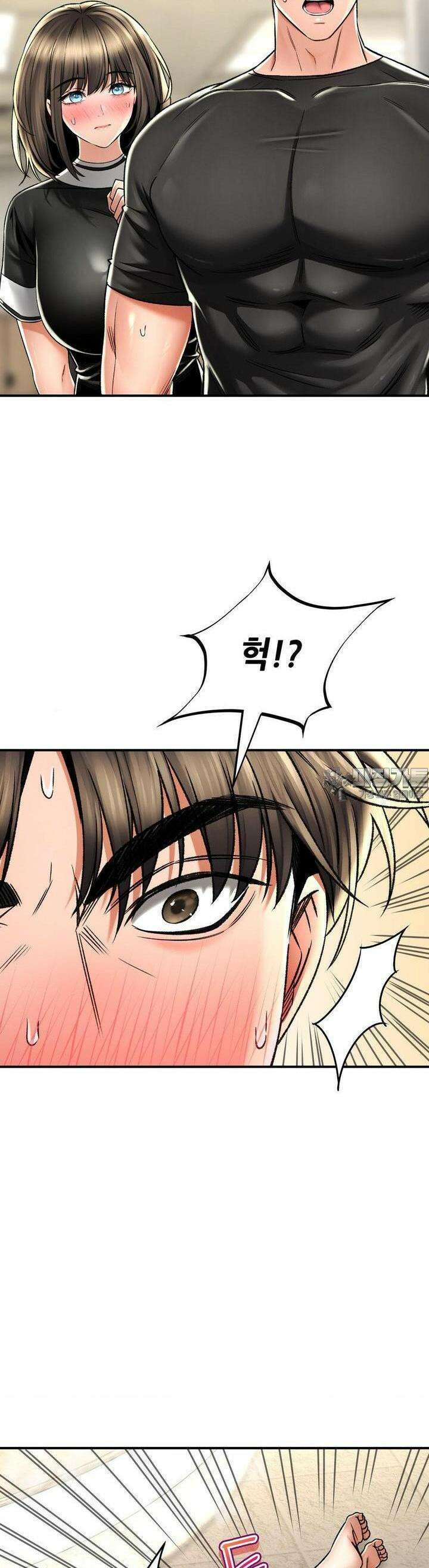 약초애담 66화 6
