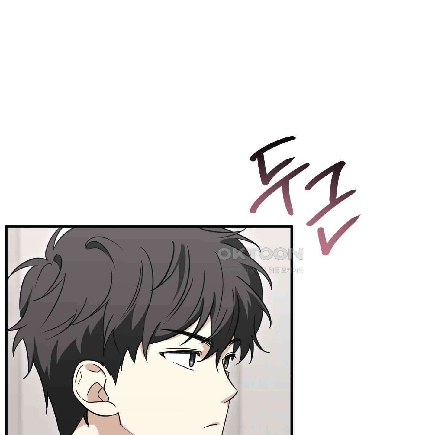 우리의 마음을 전해준 21화 3