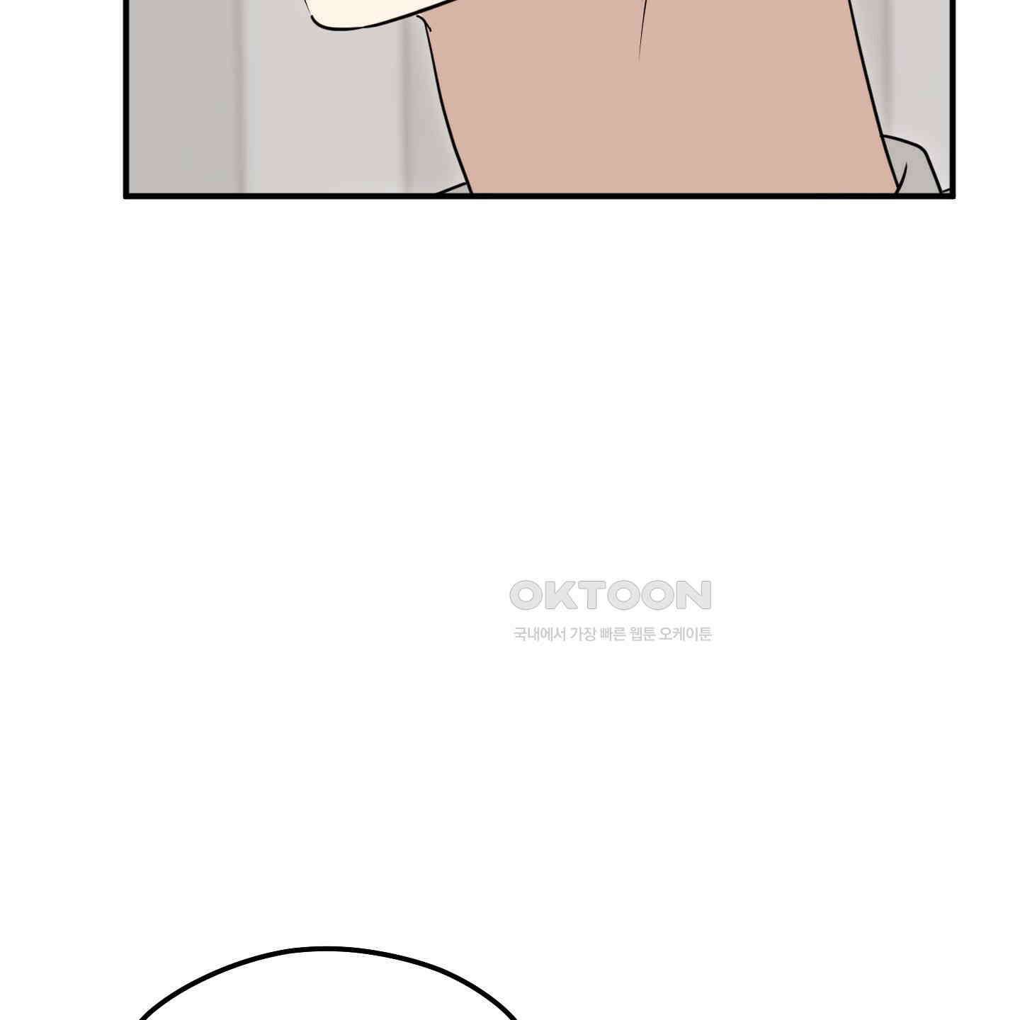 우리의 마음을 전해준 21화 9