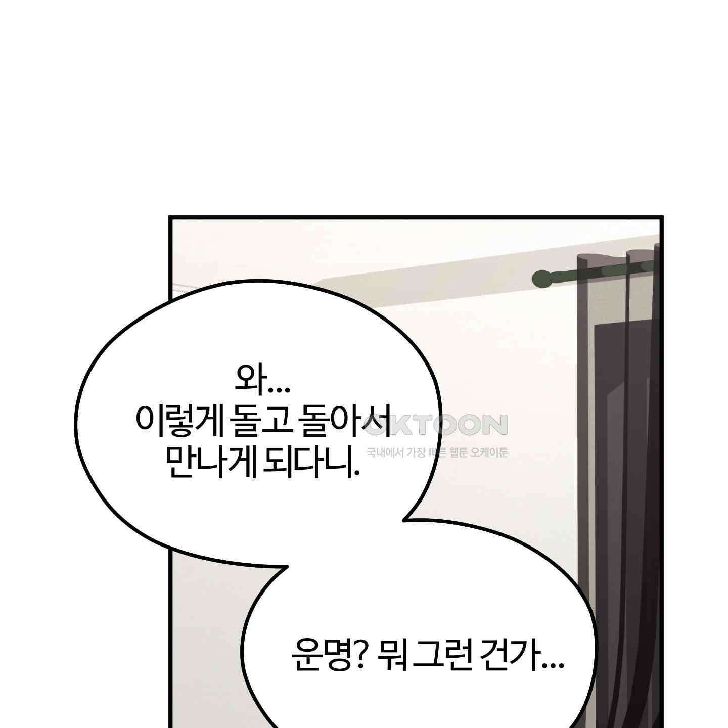우리의 마음을 전해준 21화 14