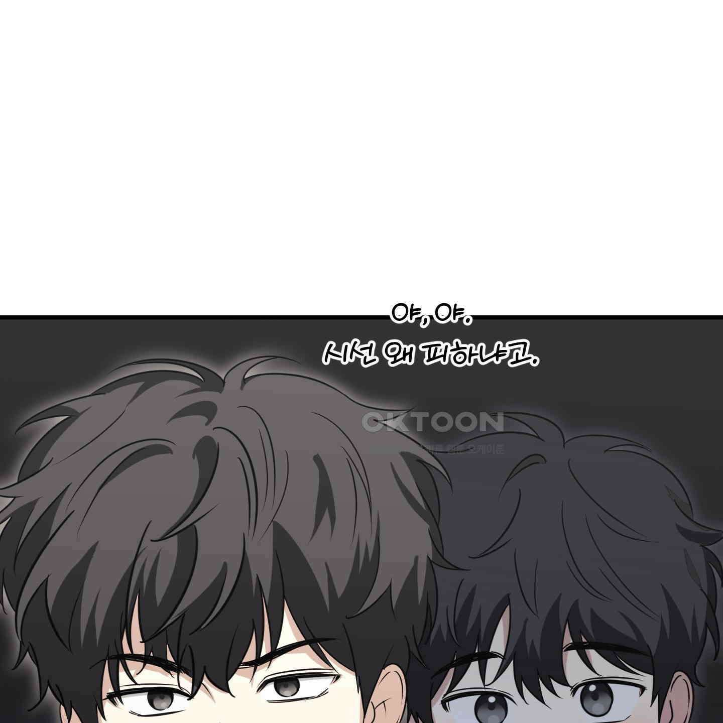 우리의 마음을 전해준 21화 22