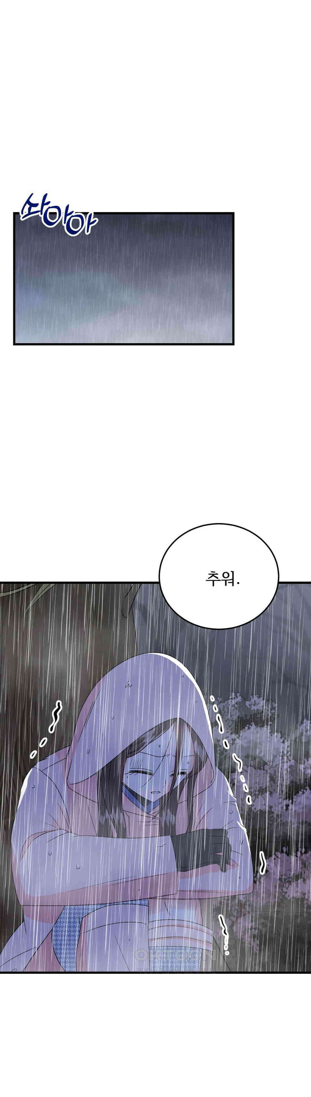 노아의 숲 7화 1