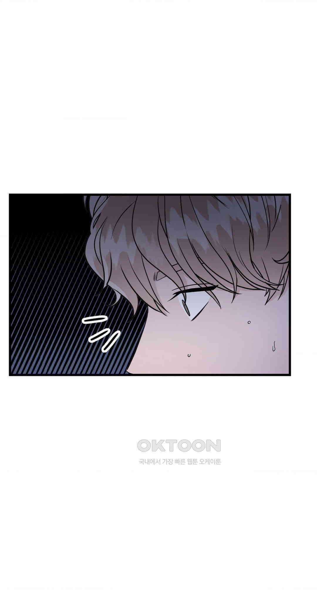 노아의 숲 7화 23