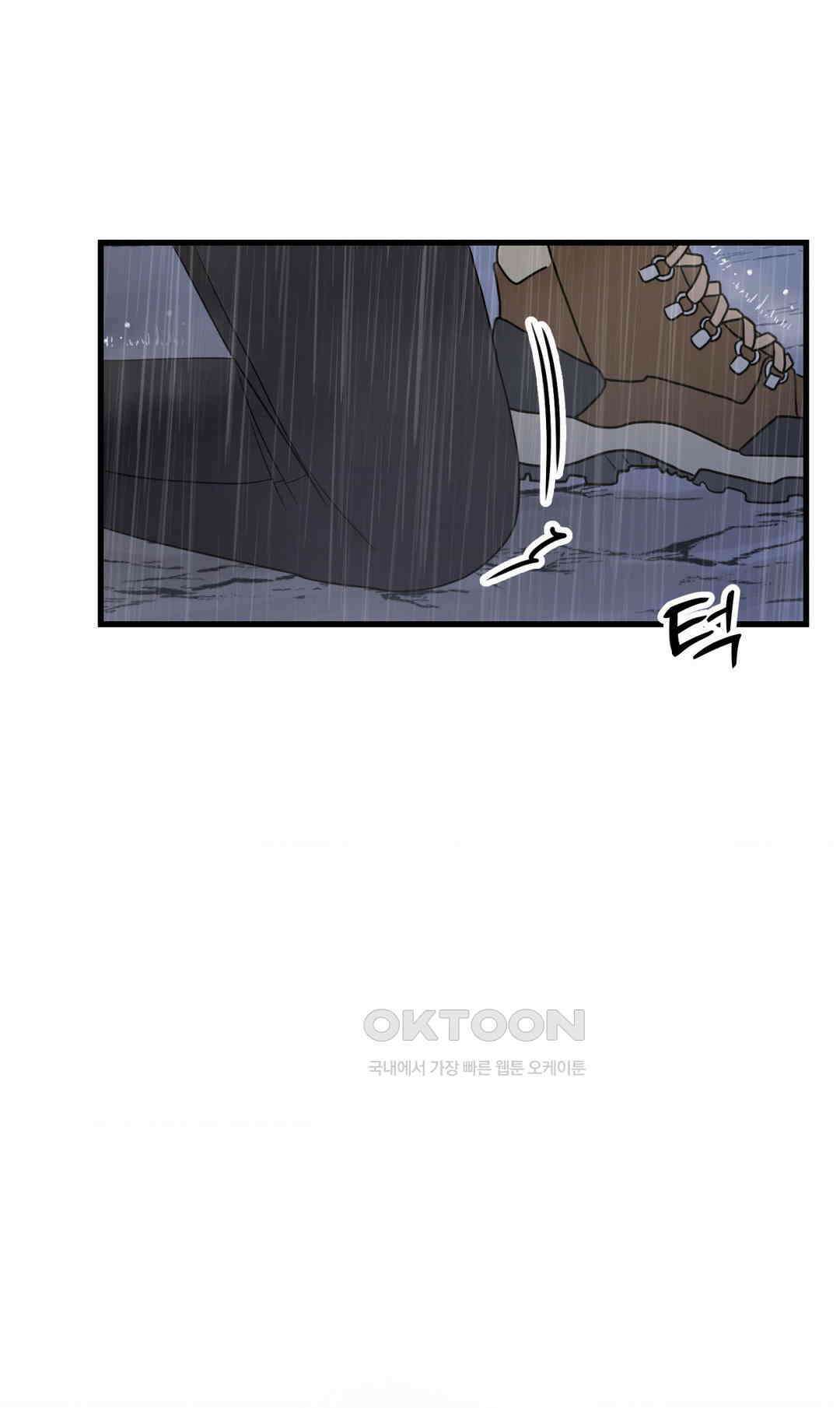 노아의 숲 7화 26