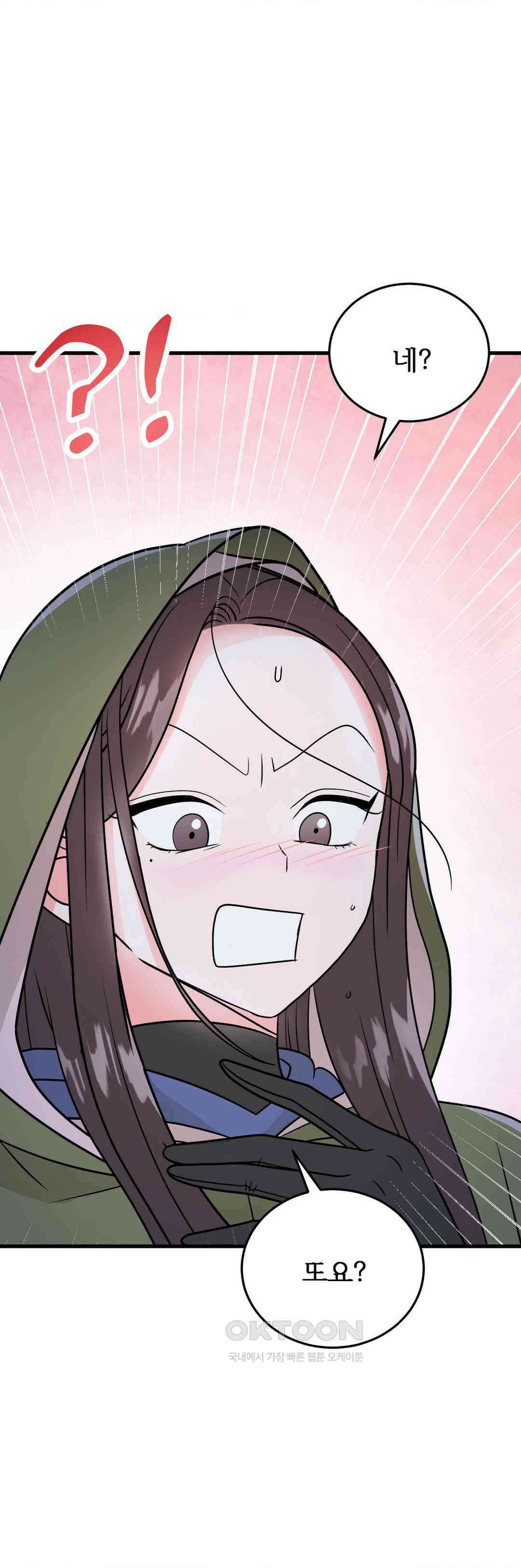 노아의 숲 7화 28