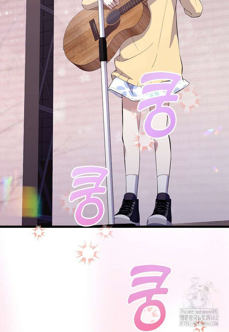 망나니 천재 작곡가 회귀하다 34화 8