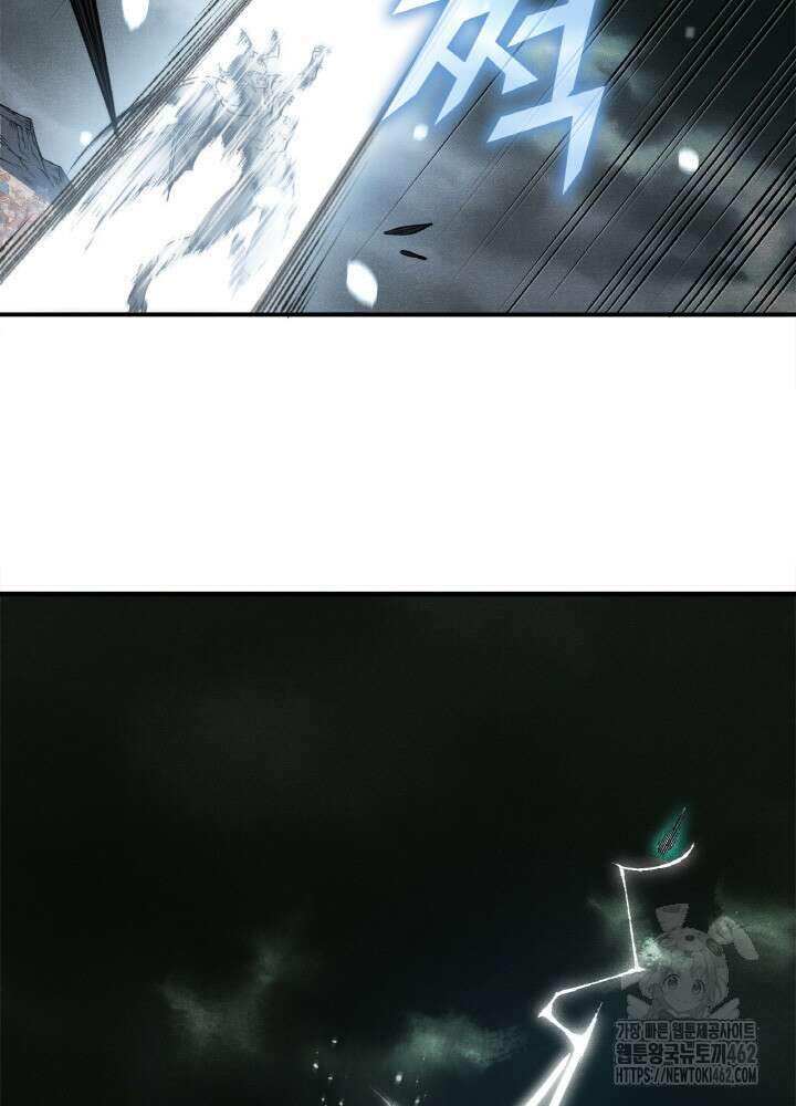 내 안에 최종보스가 들어왔다 72화 11