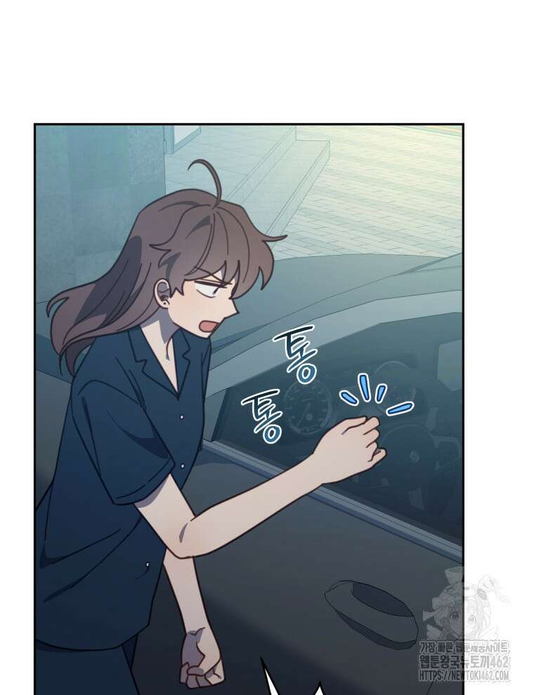 접경지역의 동물병원 124화 4