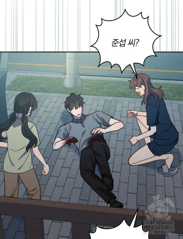 접경지역의 동물병원 124화 16
