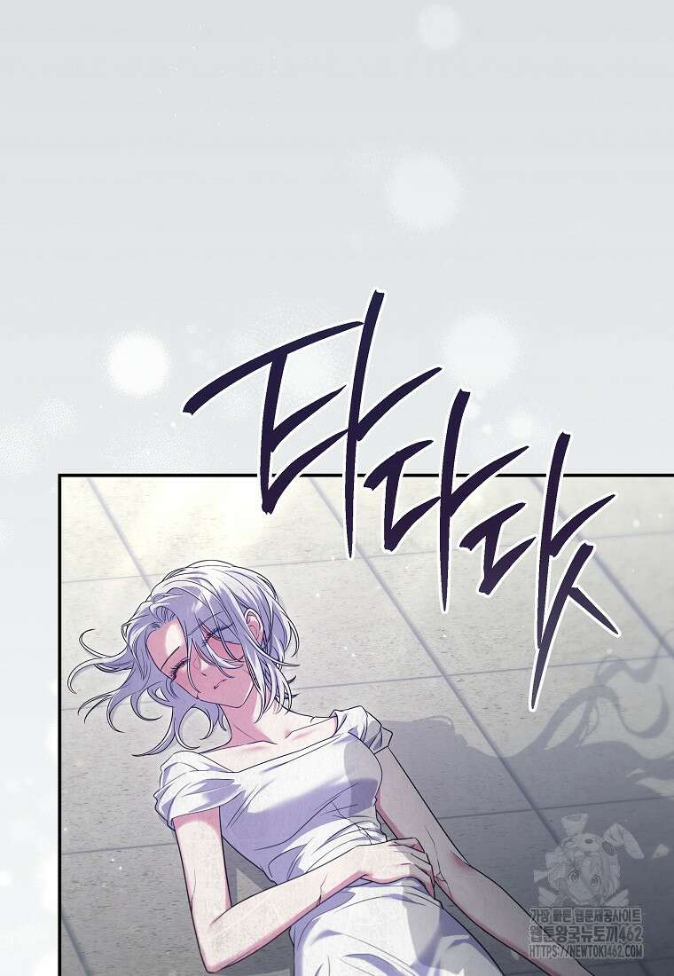 망겜 속에 갇혔다 67화 15