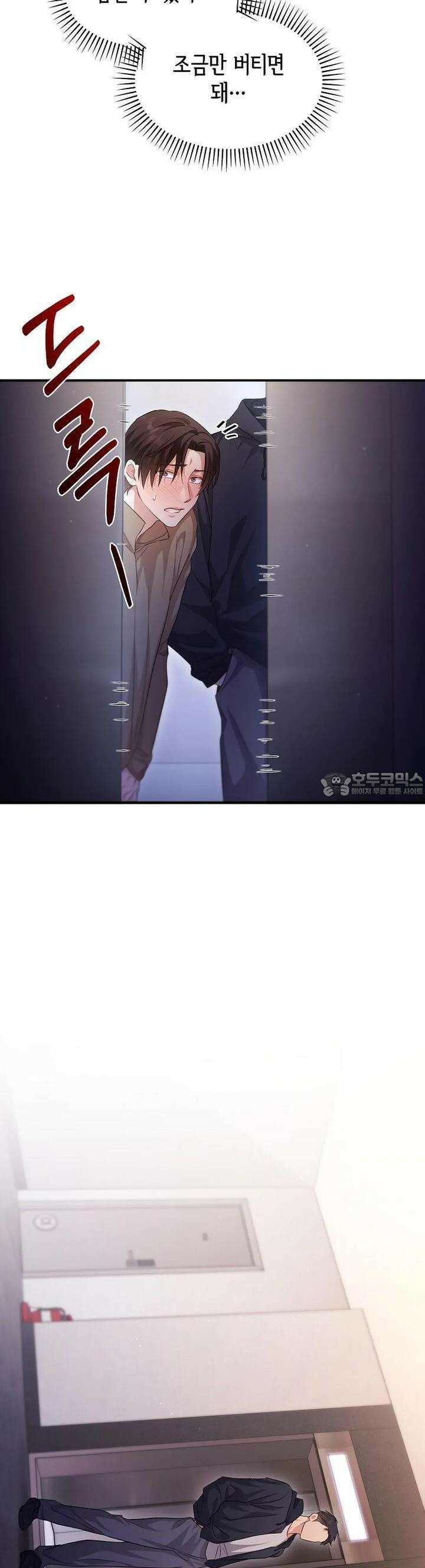 리버 오브 본디지 12화 7