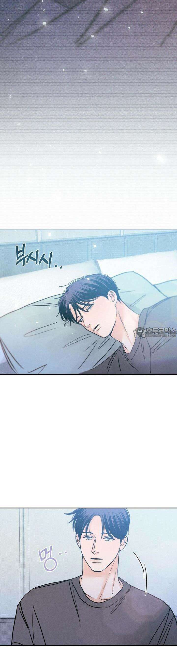 보름달이 뜨면 29화 2