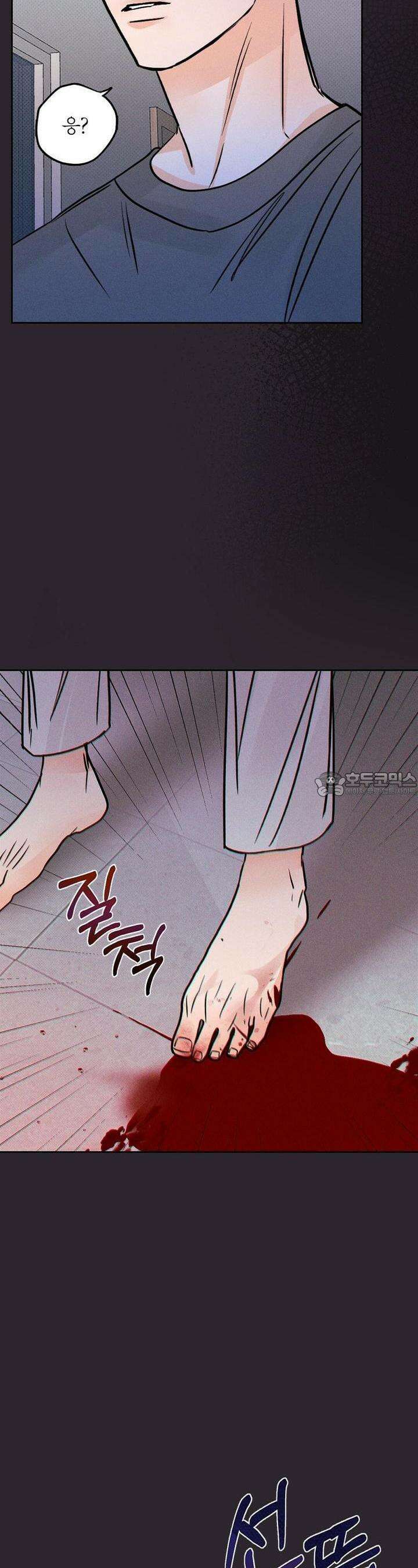 보름달이 뜨면 29화 6