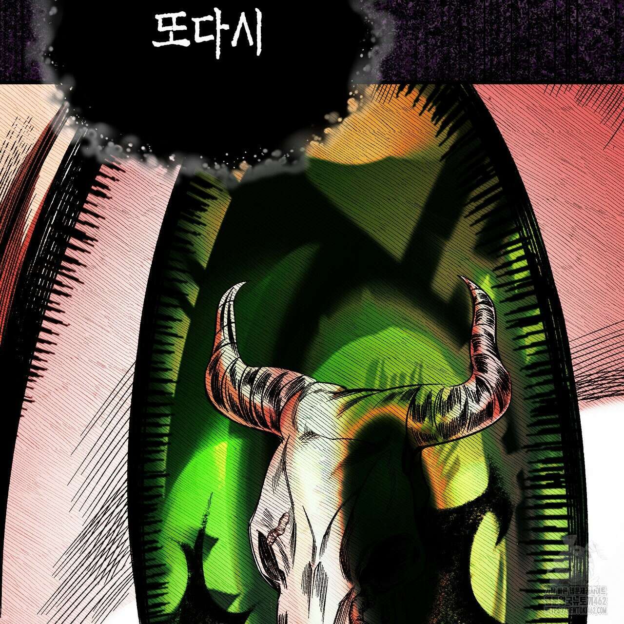 샬롯의 수레바퀴 66화 16
