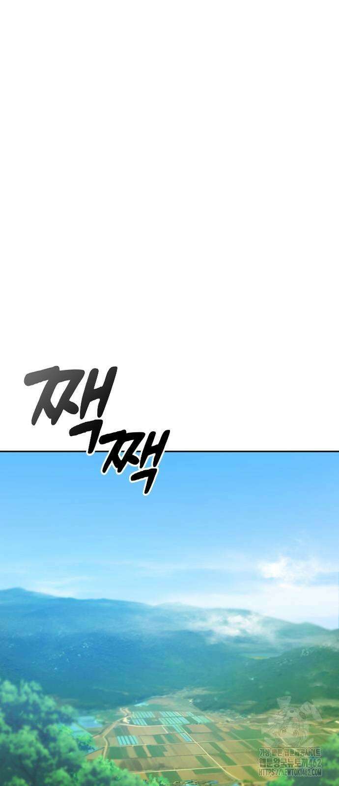 이세계 캠핑으로 힐링 라이프 32화 7