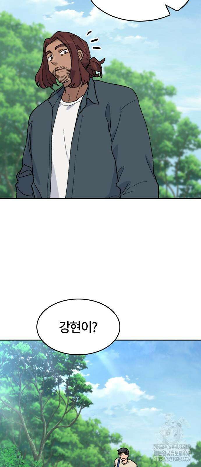 이세계 캠핑으로 힐링 라이프 32화 11