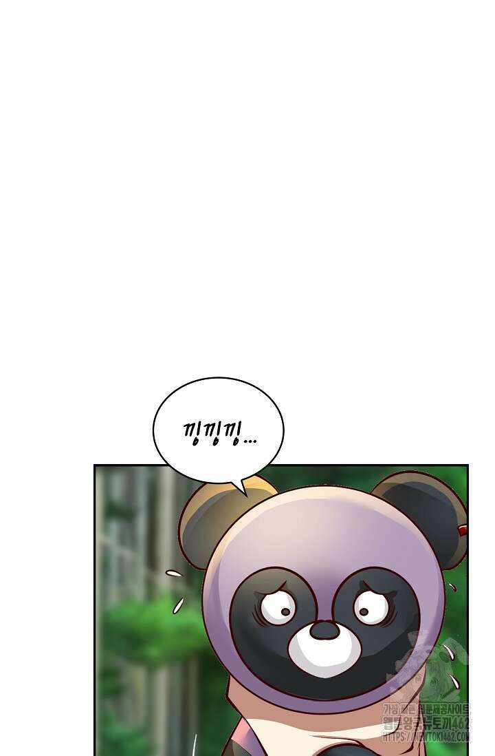 무련전봉 1365화 5
