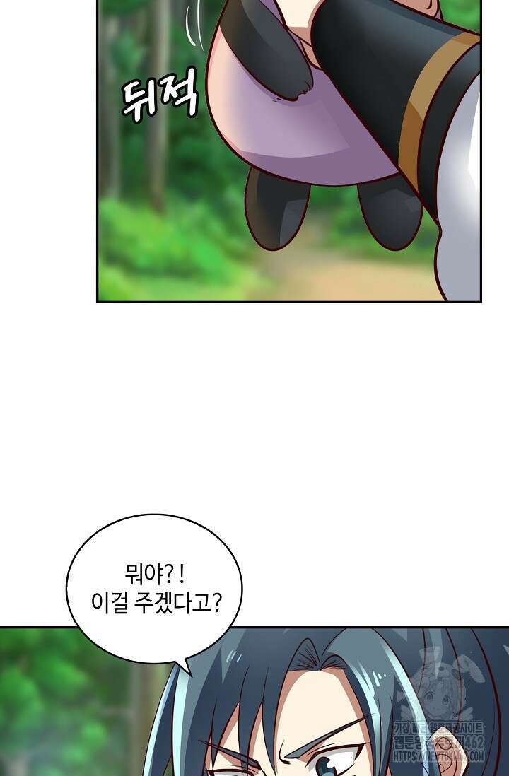 무련전봉 1365화 6