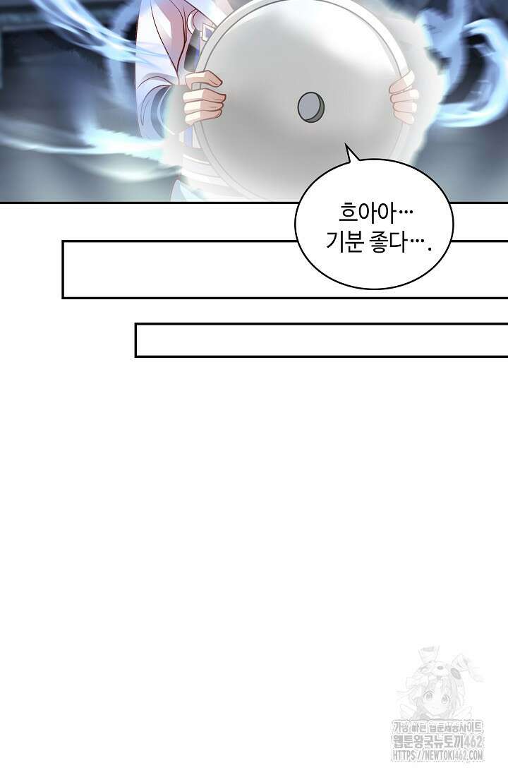 무련전봉 1365화 15