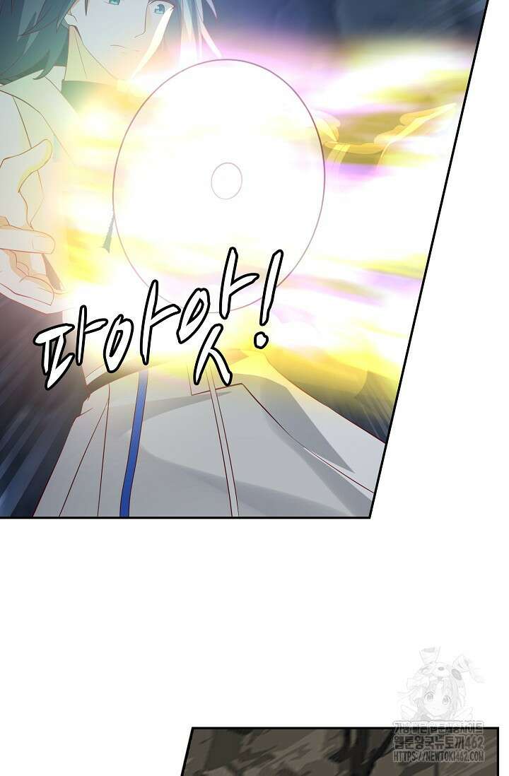 무련전봉 1365화 21