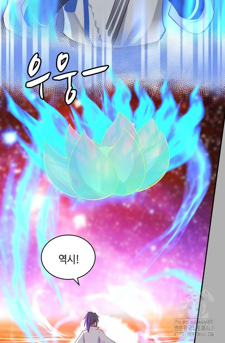 무련전봉 1365화 25