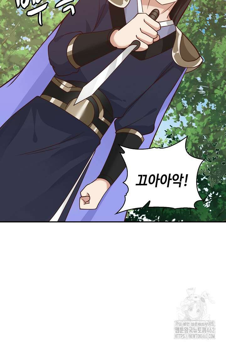 무련전봉 1365화 39