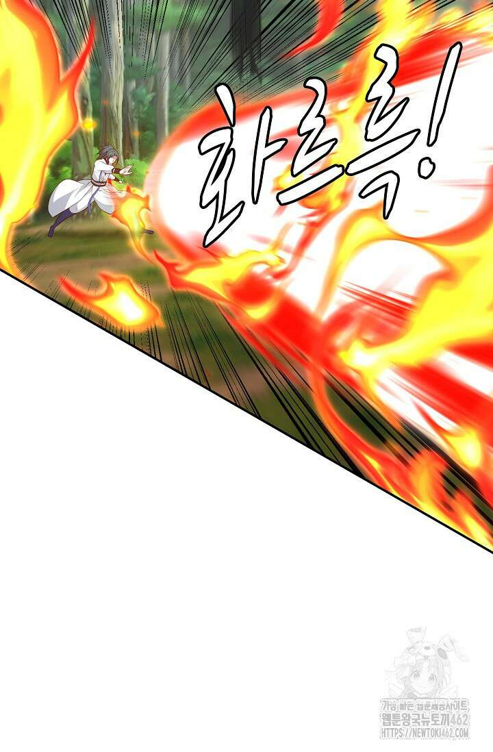 무련전봉 1365화 50