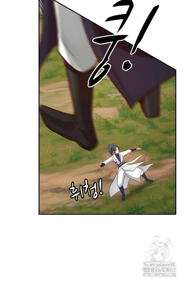 무련전봉 1365화 53