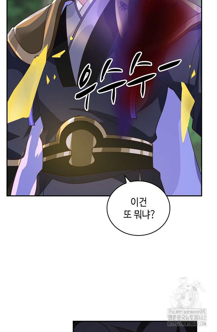 무련전봉 1365화 63