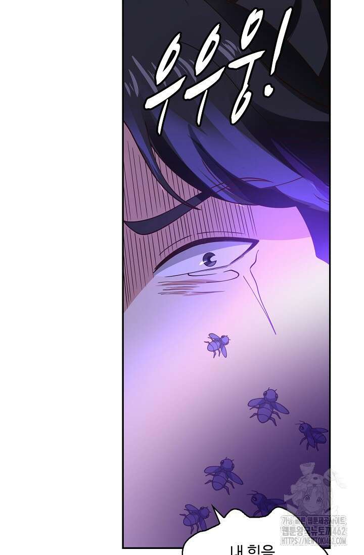 무련전봉 1365화 64