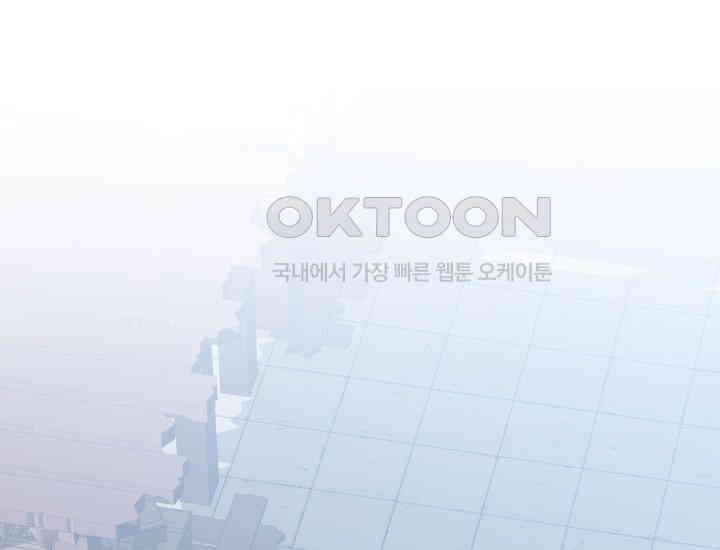 천마 객잔 6화 2