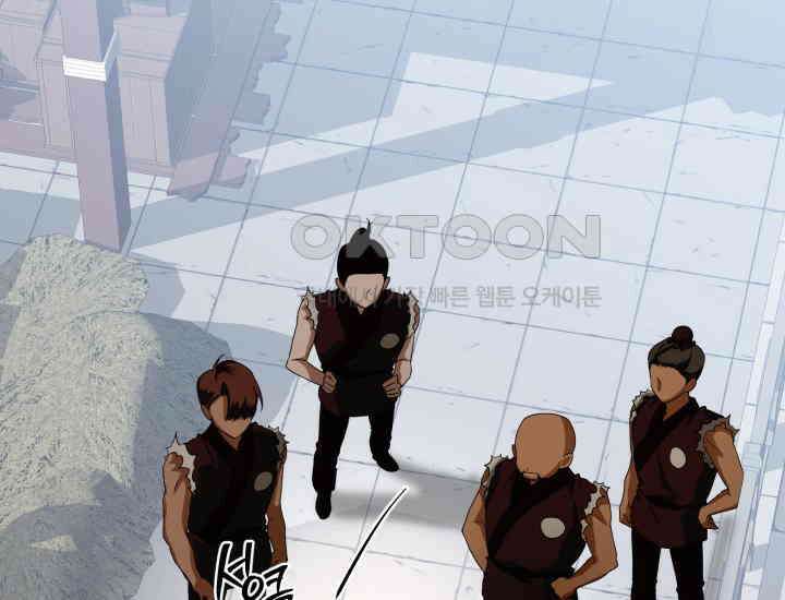 천마 객잔 6화 3