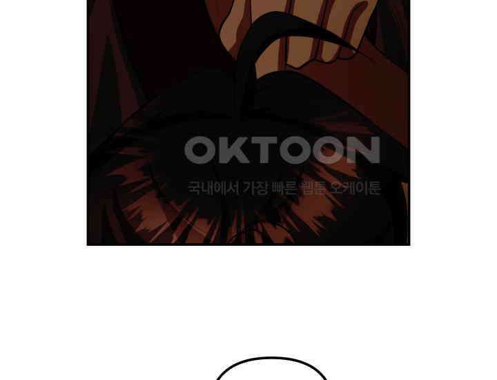 천마 객잔 6화 8