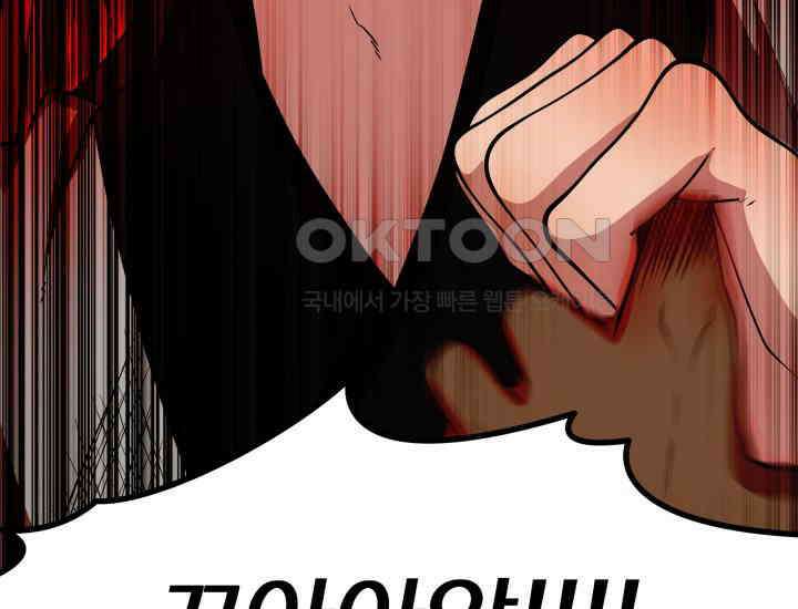 천마 객잔 6화 16