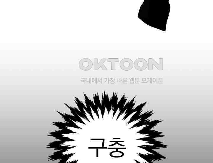 천마 객잔 6화 22