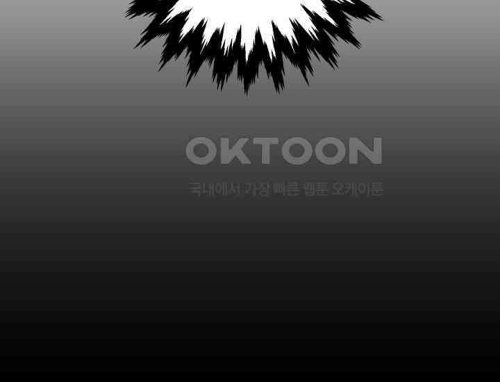 천마 객잔 6화 23
