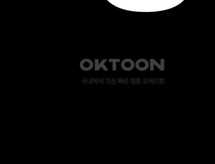 천마 객잔 6화 34