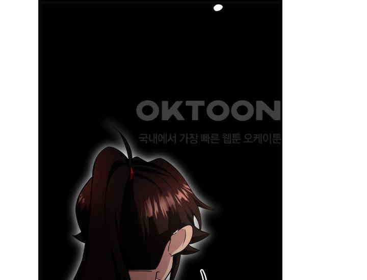 천마 객잔 6화 41