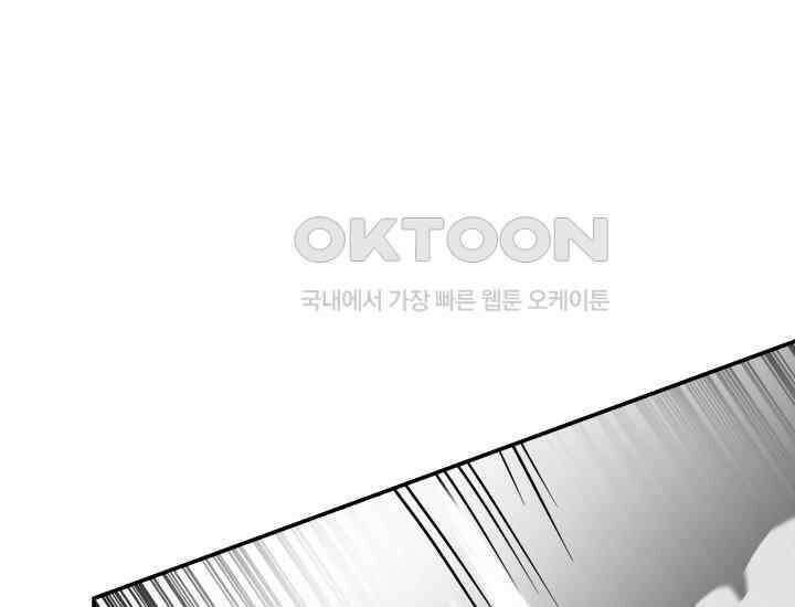 천마 객잔 6화 44