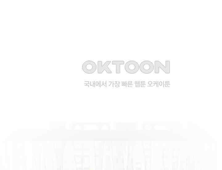 천마 객잔 20화 1