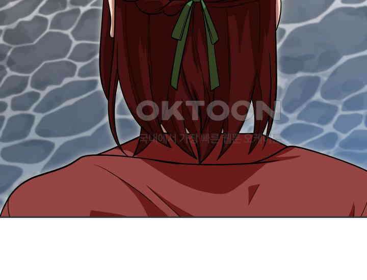천마 객잔 20화 5