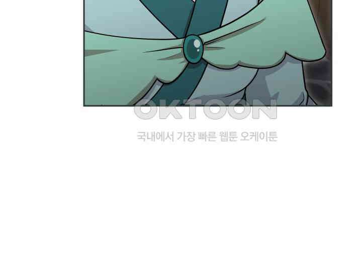 천마 객잔 20화 9