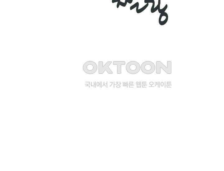 천마 객잔 20화 13