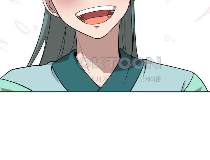 천마 객잔 20화 18